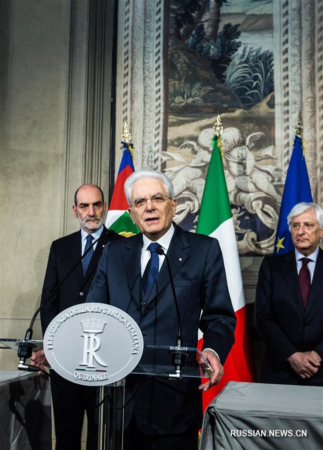 Первый раунд консультаций по новому правительству Италии завершился безрезультатно