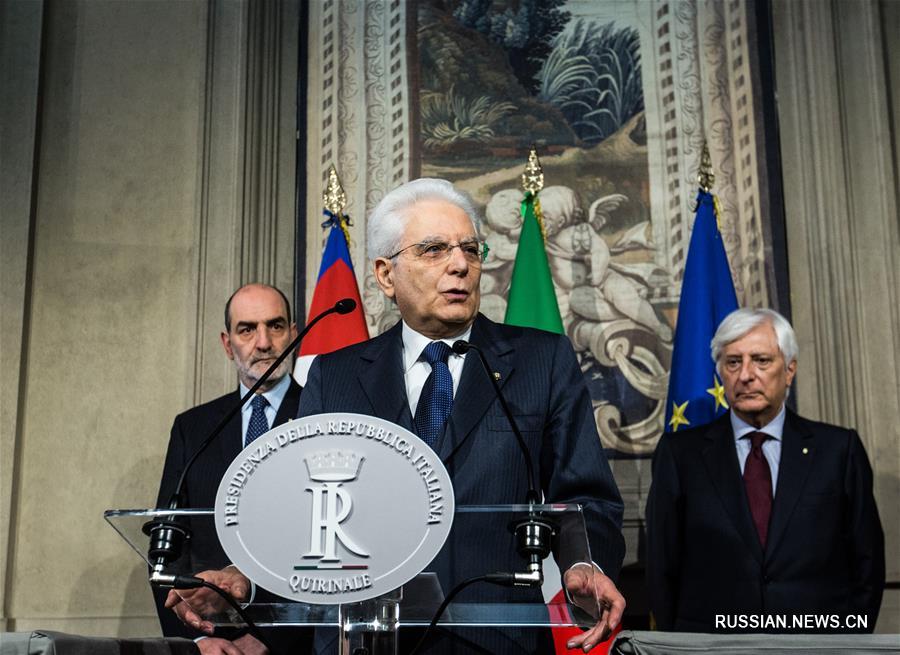 Первый раунд консультаций по новому правительству Италии завершился безрезультатно