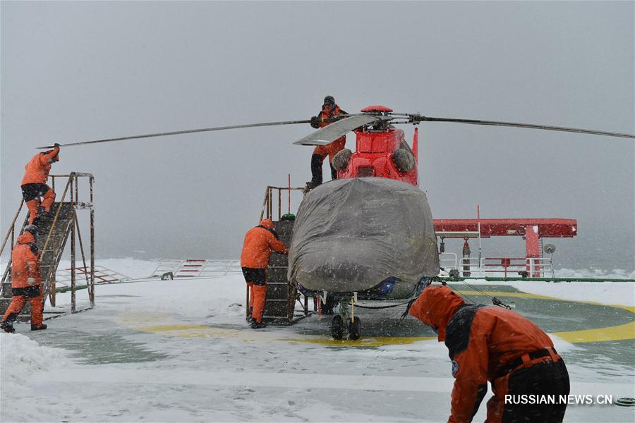 "Крылья" 34-й китайской антарктической экспедиции