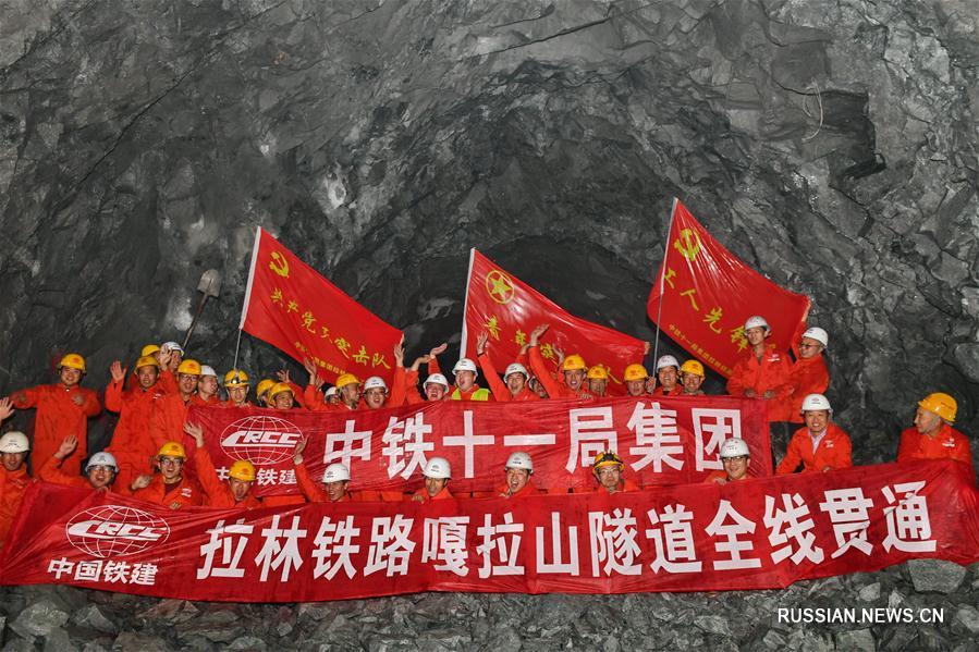 Успешно завершено строительство первого тоннеля на железной дороге Лхаса-Ньингчи в Тибетском АР