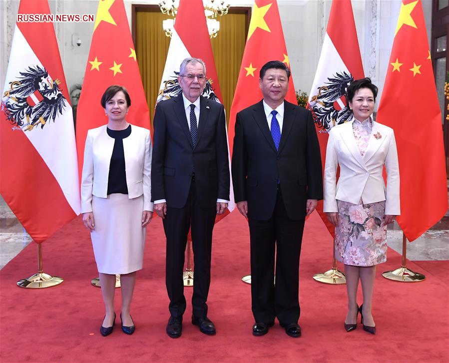 Си Цзиньпин провел переговоры с президентом Австрии