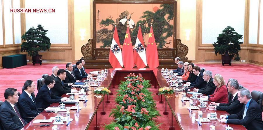 Си Цзиньпин провел переговоры с президентом Австрии