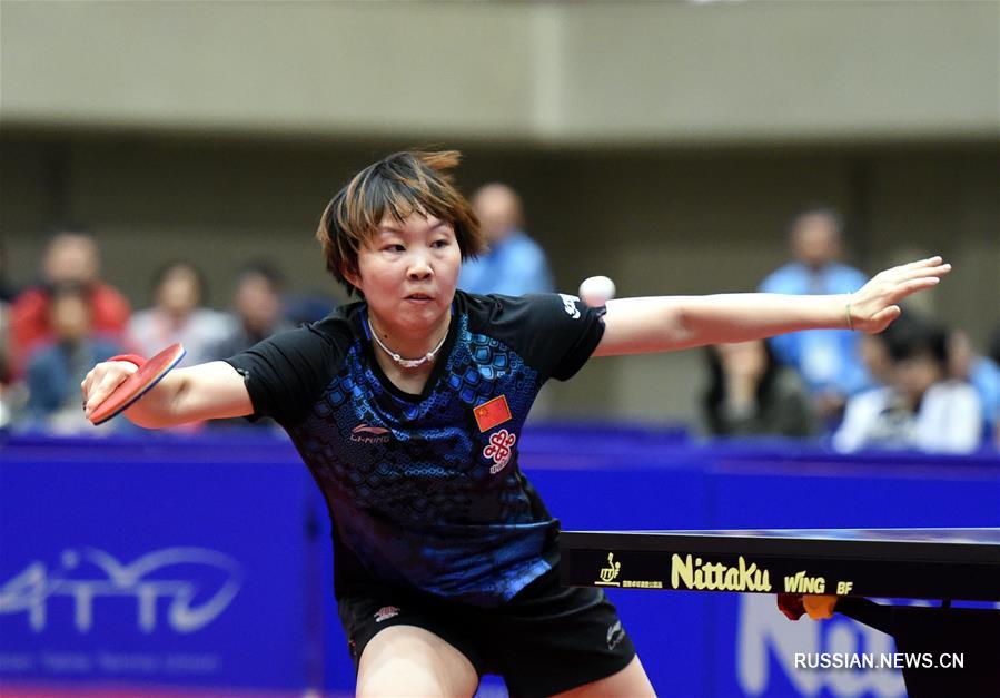 Настольный теннис -- Кубок Азии 2018: китаянка Чжу Юйлин завоевала чемпионский титул в женском одиночном разряде