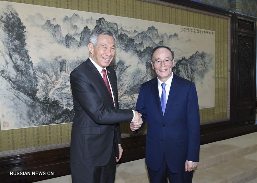 Ван Цишань встретился в Пекине с премьер-министром Сингапура
