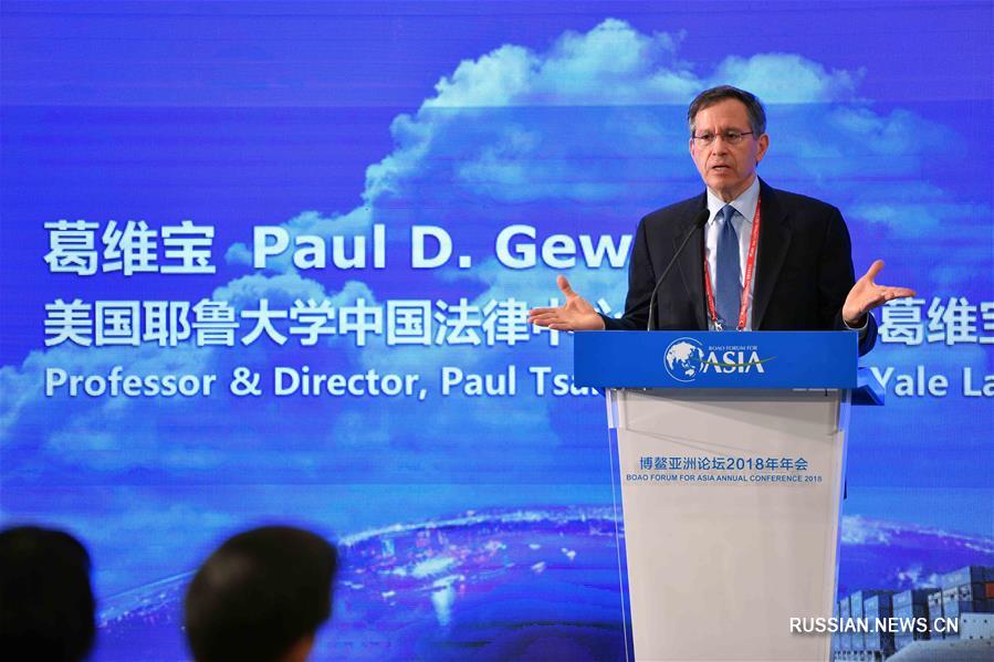 БАФ-2018 -- Подфорум "Морской шелковый путь XXI века и экономическое сотрудничество в Южно-Китайском море"