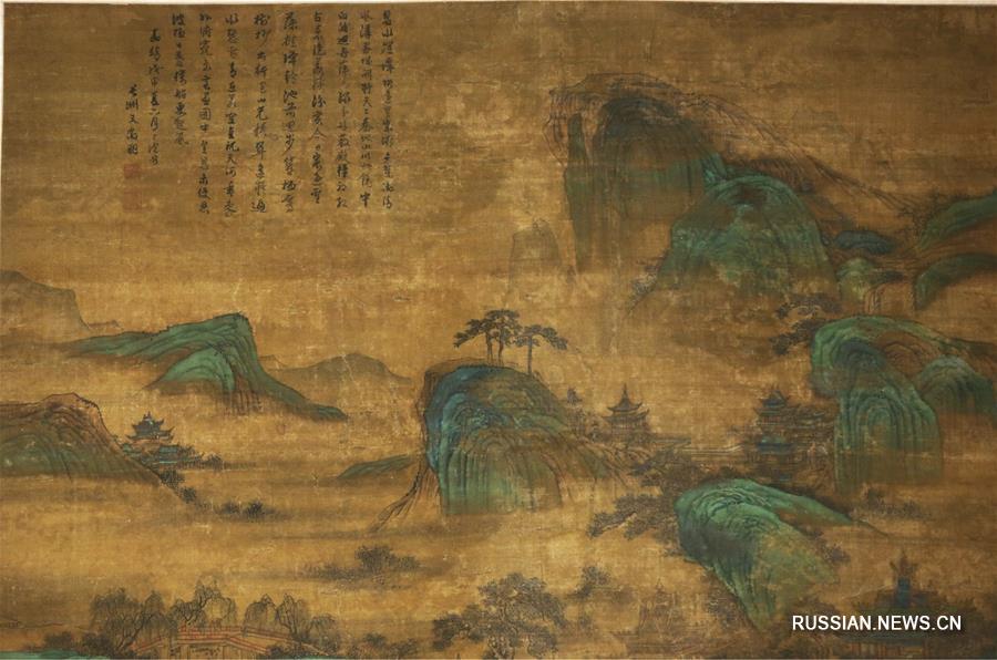 В Киеве проходит выставка старинных китайских картин-свитков "Дворец в горах"
