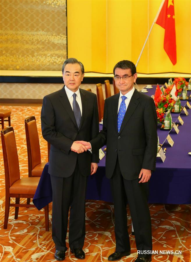 Ван И провел переговоры с министром иностранных дел Японии