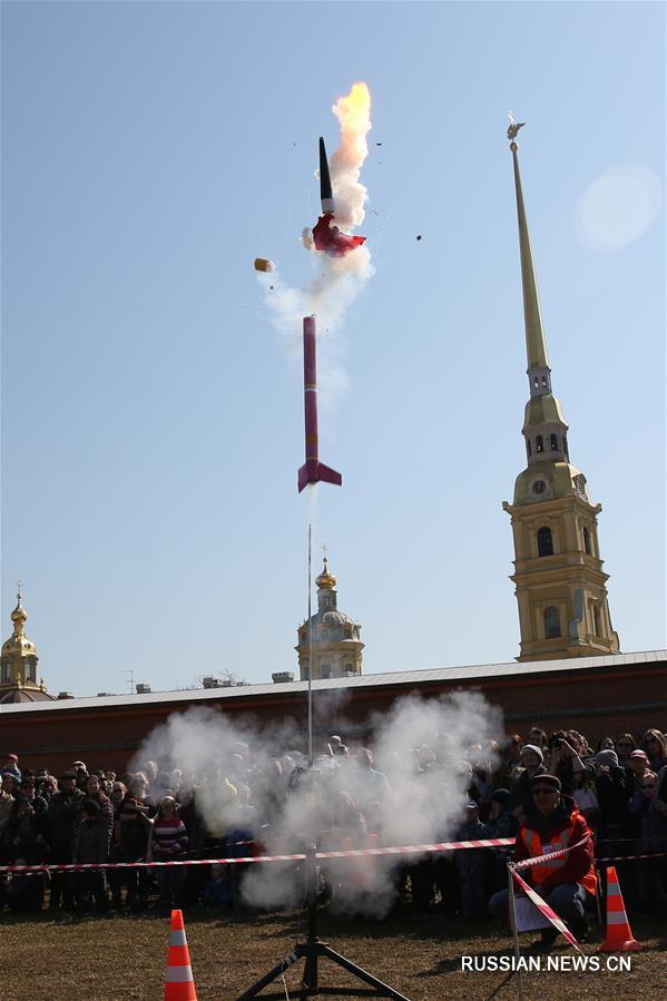 Празднование Дня космонавтики в Петропавловской крепости Санкт-Петербурга
