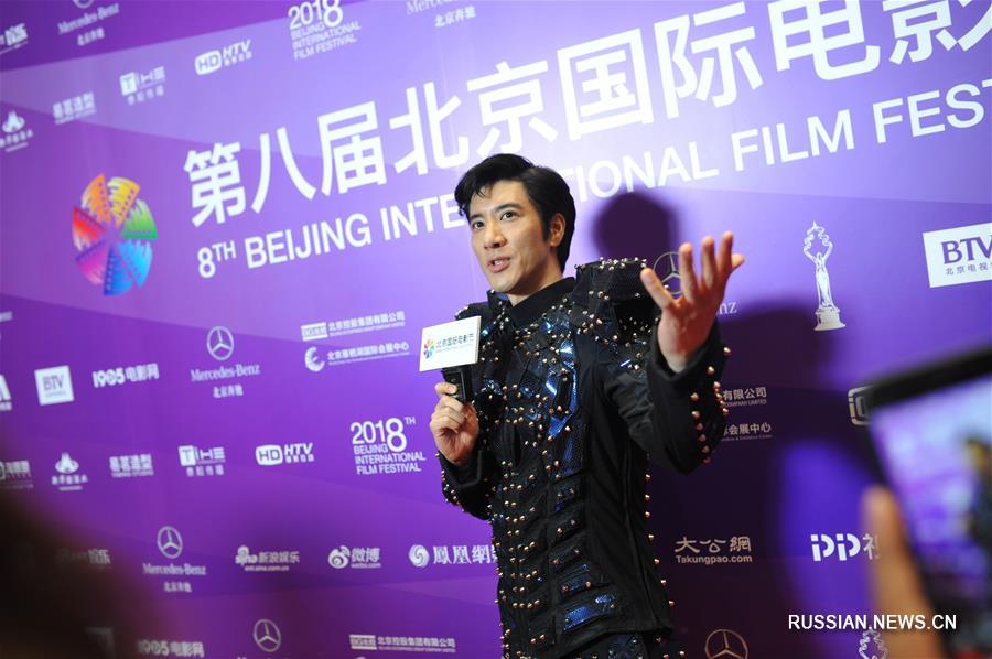 Открытие 8-го Пекинского международного кинофестиваля