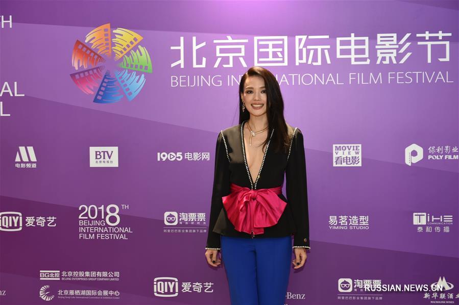 Открытие 8-го Пекинского международного кинофестиваля