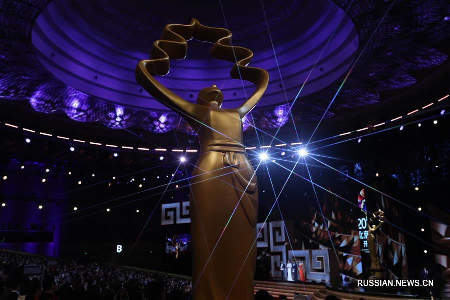 Открытие 8-го Пекинского международного кинофестиваля