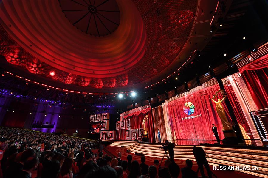 Открытие 8-го Пекинского международного кинофестиваля