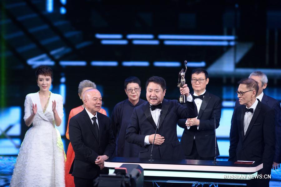 В Сянгане состоялась 37-я церемония вручения Сянганской кинопремии 