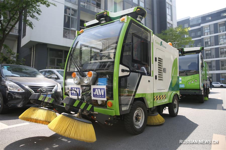 На улицы Шанхая выехала бригада беспилотных мусороуборочных машин