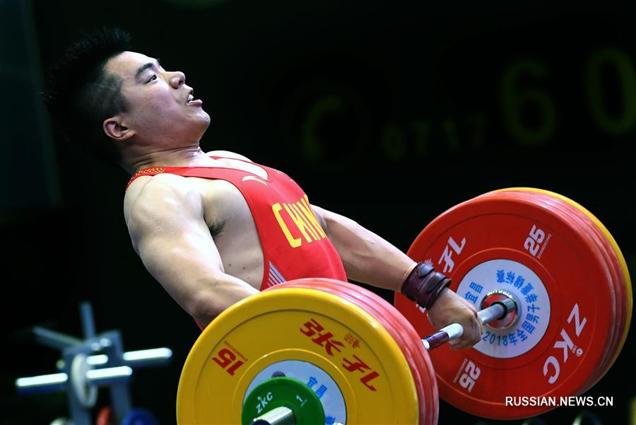 Гао Чуан выиграл соревнования в толчке в категории 94 кг на Всекитайском чемпионате  по тяжелой атлетике среди мужчин