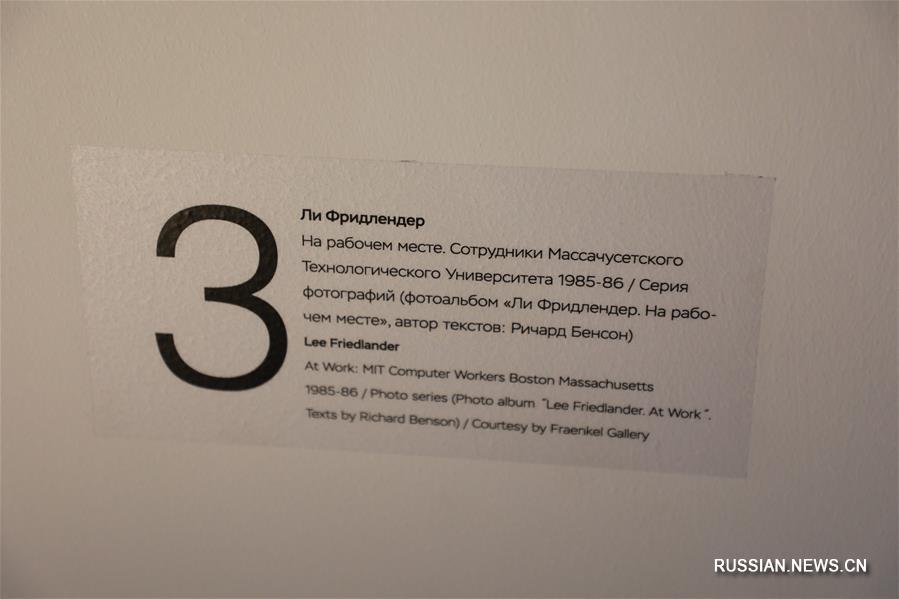 Во Владивостоке проходит выставка сайнс-арт "Открытие, открытие"