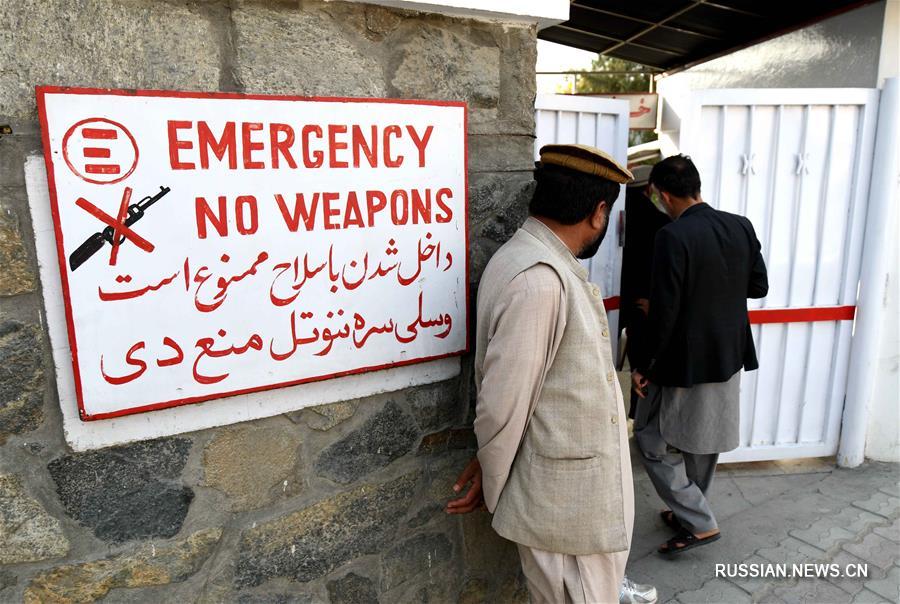 Число погибших при взрыве в Кабуле возросло до 57  