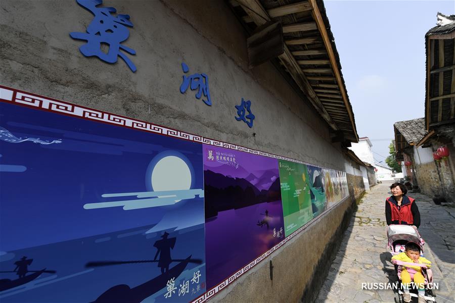 Развитие туризма в деревне Наньхуфан