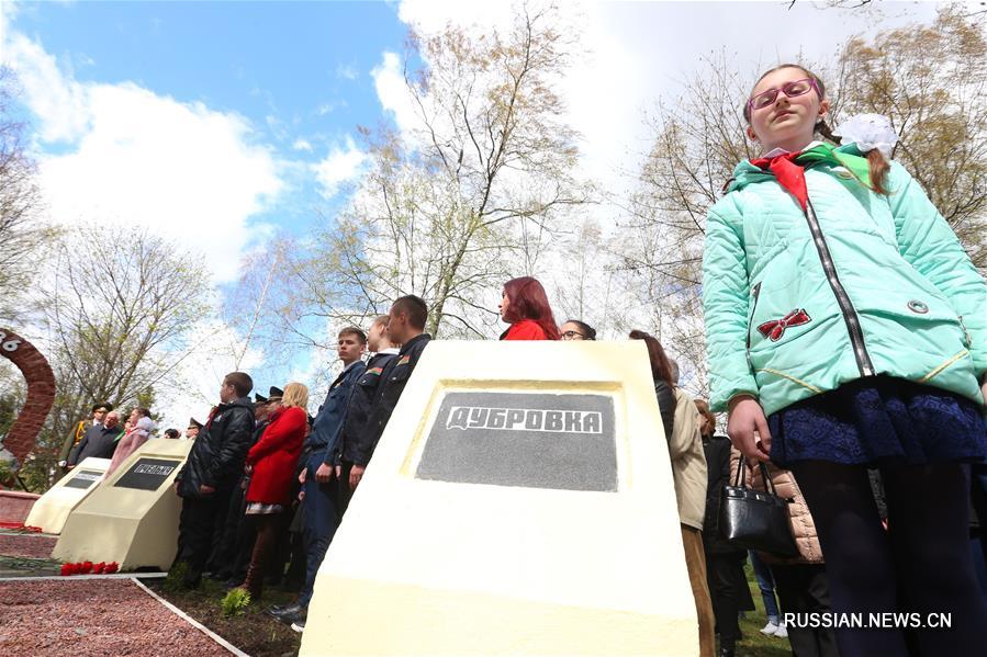 В Беларуси прошел митинг-реквием, посвященный 32-й годовщине катастрофы на ЧАЭС