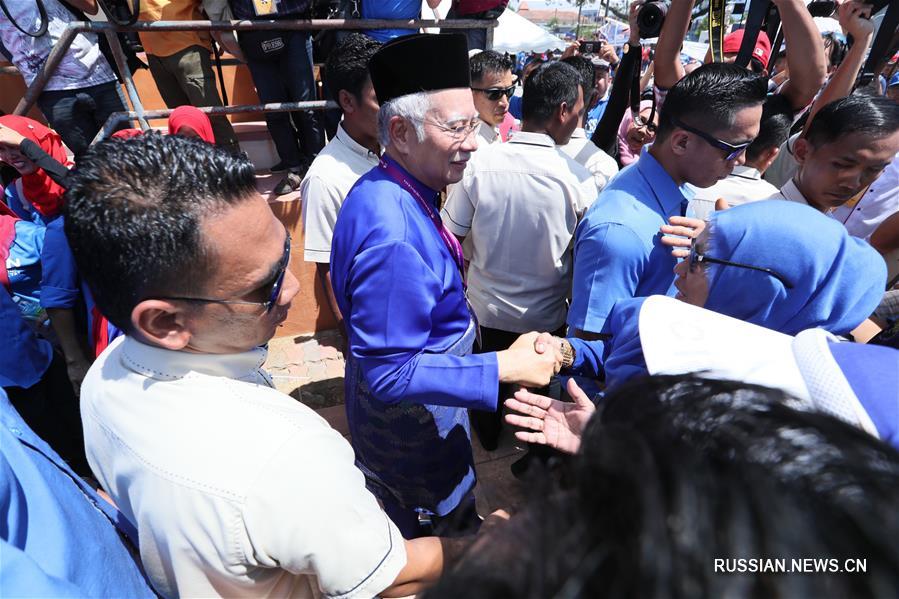 （国际）（1）马来西亚大选登记工作完成　正式进入竞选期