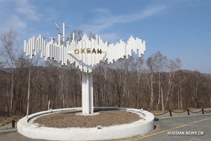 Всероссийский детский центр "Океан" на берегу Японского моря