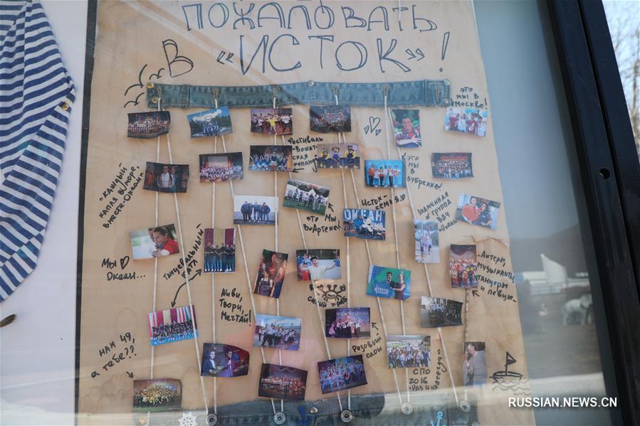 Всероссийский детский центр "Океан" на берегу Японского моря