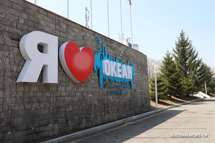 Всероссийский детский центр "Океан" на берегу Японского моря