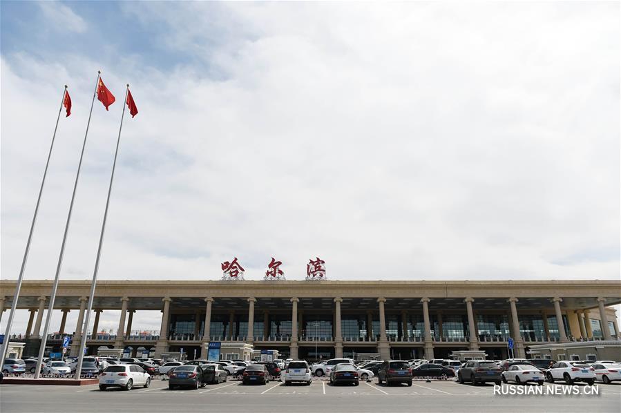 （服务）（1）哈尔滨机场新航站楼正式投运