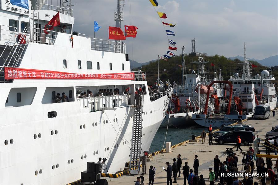Китайское исследовательское судно "Даян-1" возвратилось в Циндао
