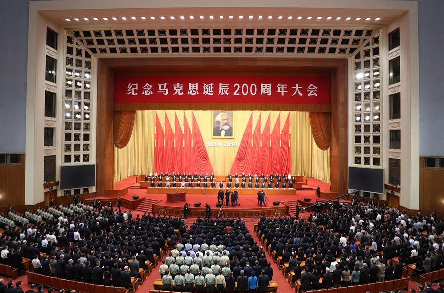 В Пекине состоялось собрание в честь 200-летия со дня рождения Карла Маркса