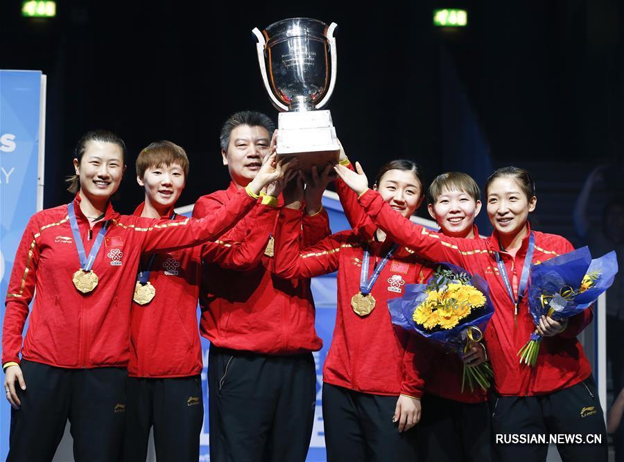 （体育）（5）乒乓球——中国队夺得世乒赛女团冠军