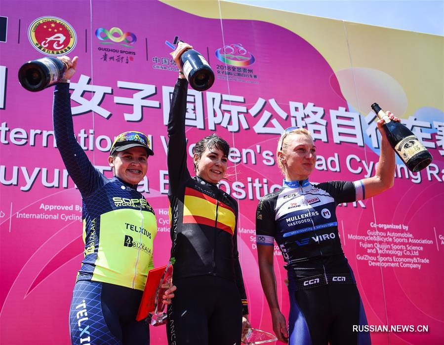 Велоспорт -- Старт международной женской велогонки на шоссе "Панорама Гуйчжоу" 2018