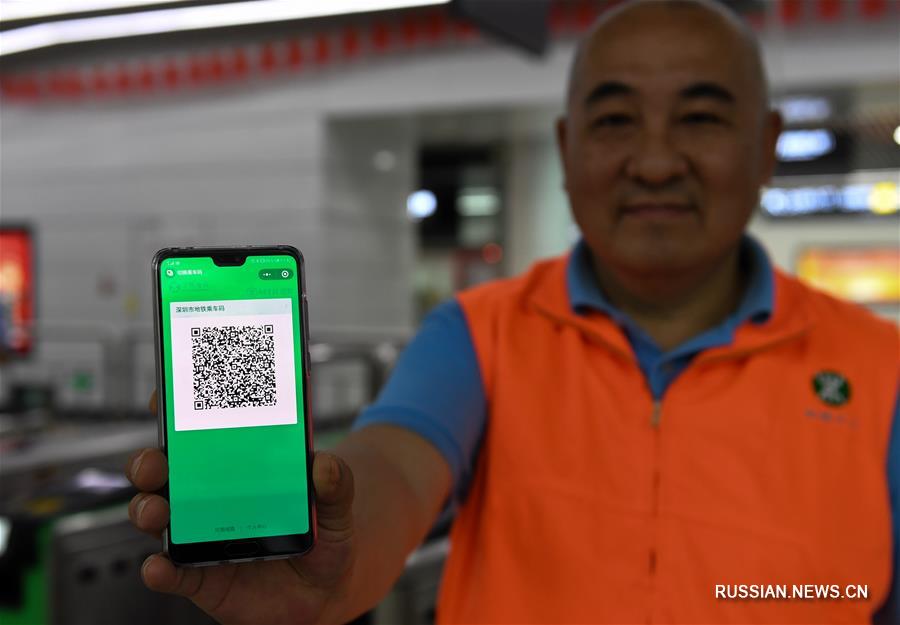 В Шэньчжэне появились электронные билеты на метро