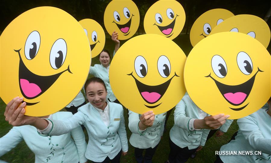 В Китае отмечают к Всемирный день улыбки