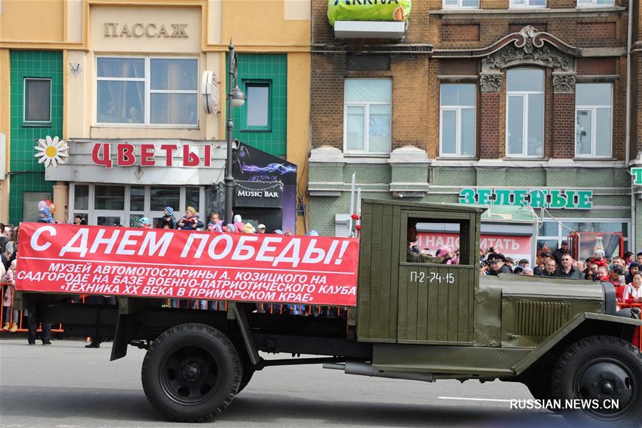 Во Владивостоке прошли парад Победы и шествие "Бессмертного полка"