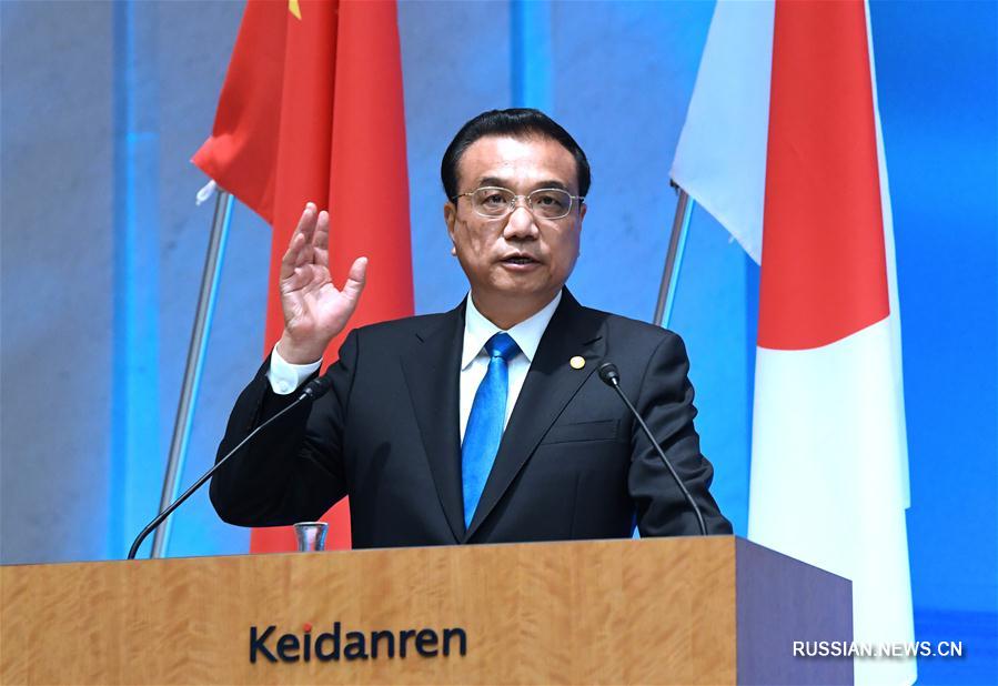 Ли Кэцян выступил на 6-м Торгово-промышленном саммите Китая, Японии и РК