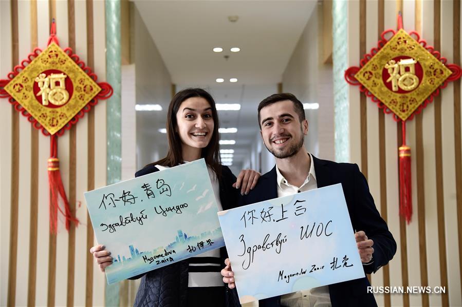Иностранные студенты в Циндао ждут саммита ШОС