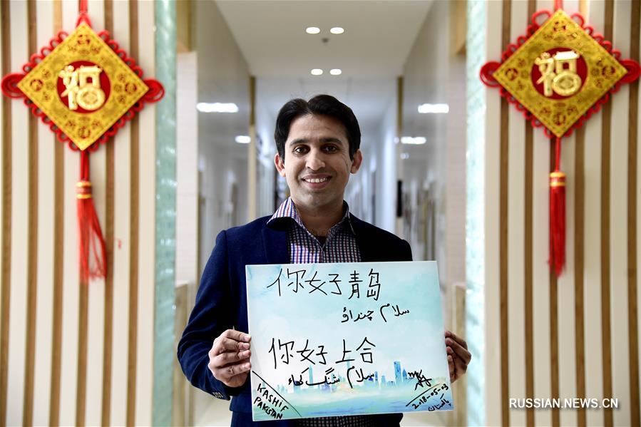 Иностранные студенты в Циндао ждут саммита ШОС