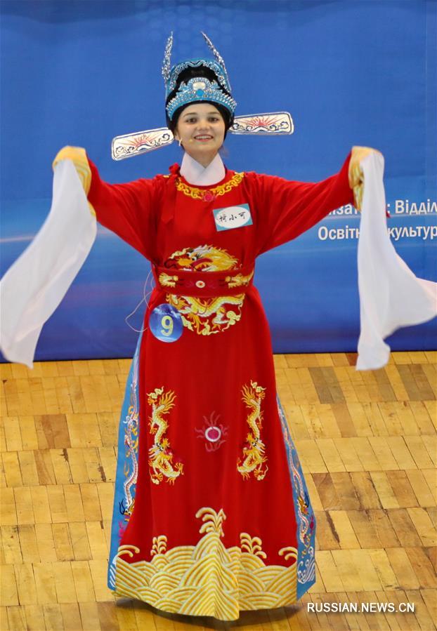 В Украине прошел отборочный этап 17-го Всемирного конкурса "Мост китайского языка"