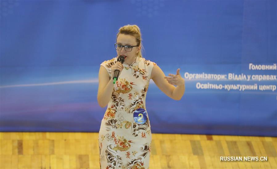В Украине прошел отборочный этап 17-го Всемирного конкурса "Мост китайского языка"