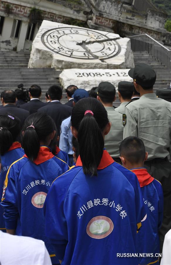 В уезде Вэньчуань провинции Сычуань прошла церемония в память о жертвах землетрясения 2008 года