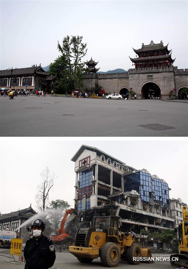 Уезд Вэньчуань провинции Сычуань после землетрясения 2008 года