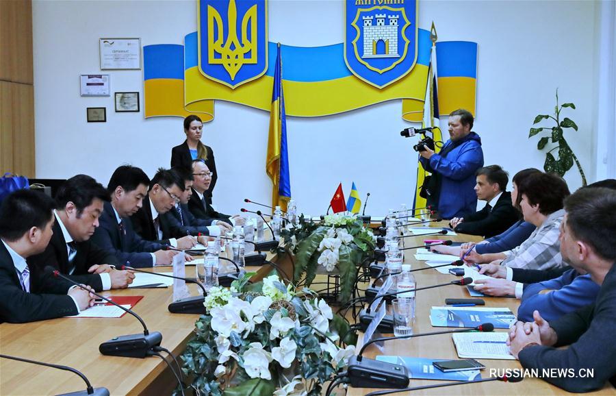 Города Китая и Украины подписали меморандум о взаимопонимании по сотрудничеству