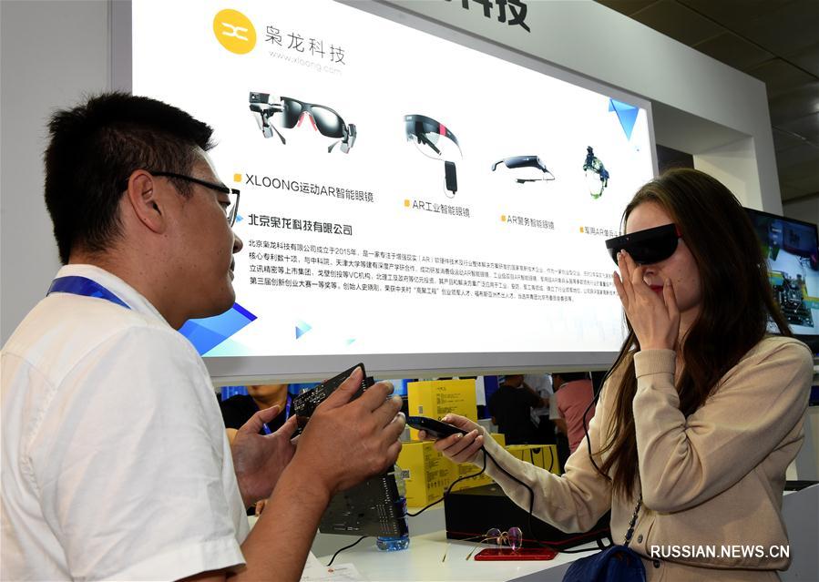 Открылась 21-я Пекинская международная выставка технологической индустрии