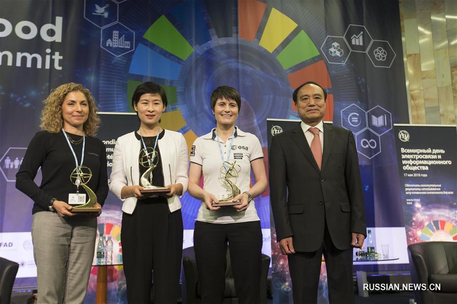 Первая женщина-космонавт КНР Лю Ян приняла участие в мероприятиях по случаю Всемирного дня электросвязи и информационного общества