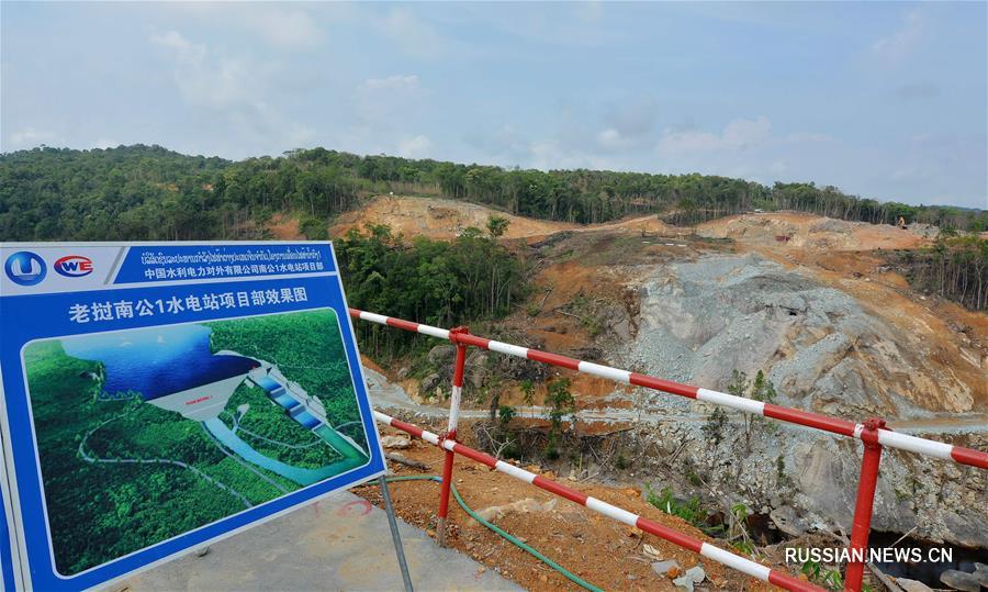 Китайско-лаосский проект ГЭС  "Нам Конг 1"