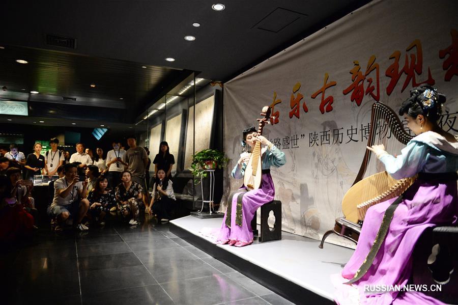 Исторический музей провинции Шэньси провел ночную акцию "Эра процветания Шелкового пути"
