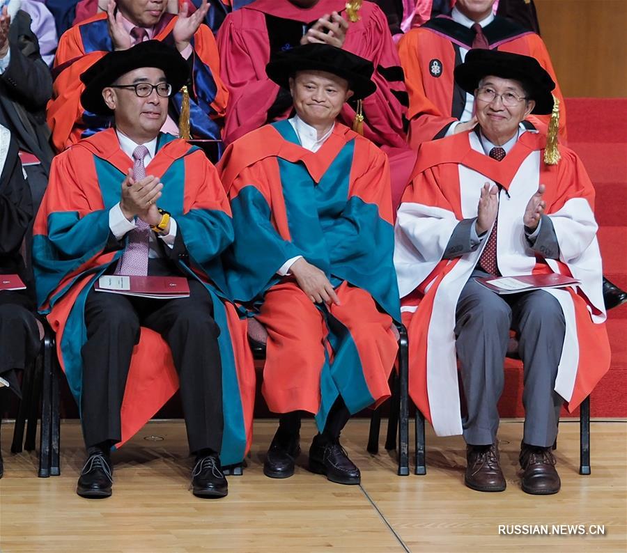 Ма Юнь получил почетную степень доктора общественных наук