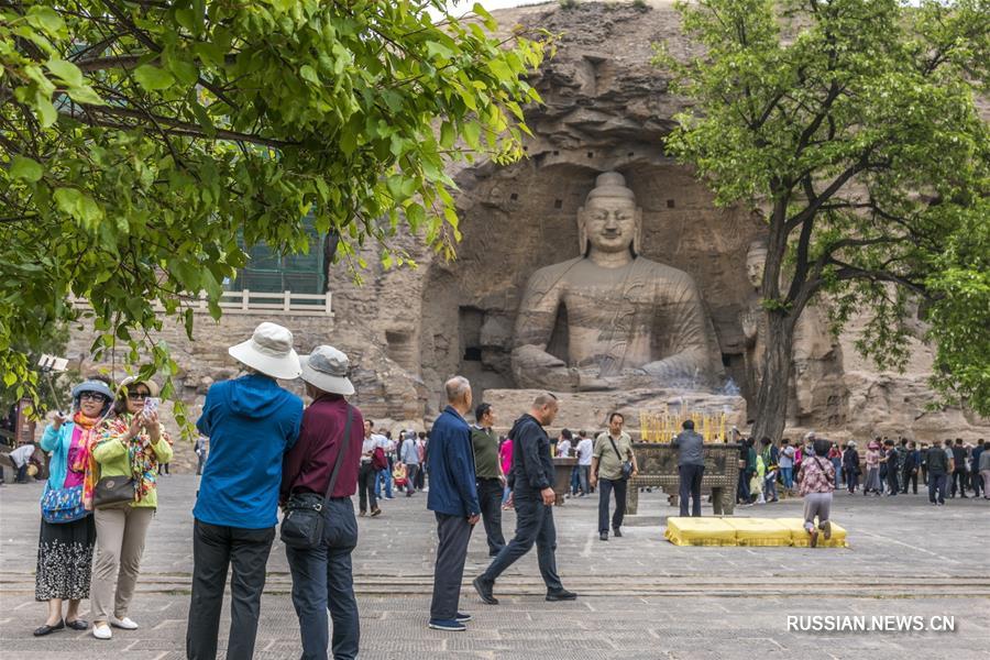День туризма в Китае
