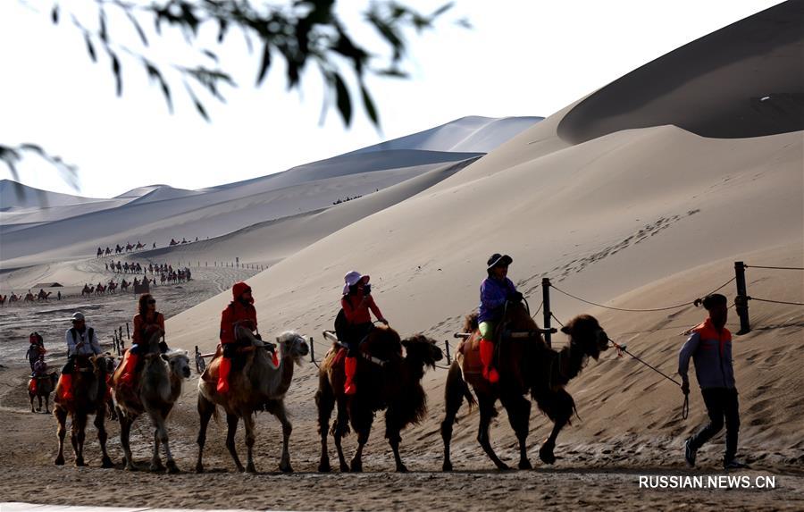 День туризма в Китае